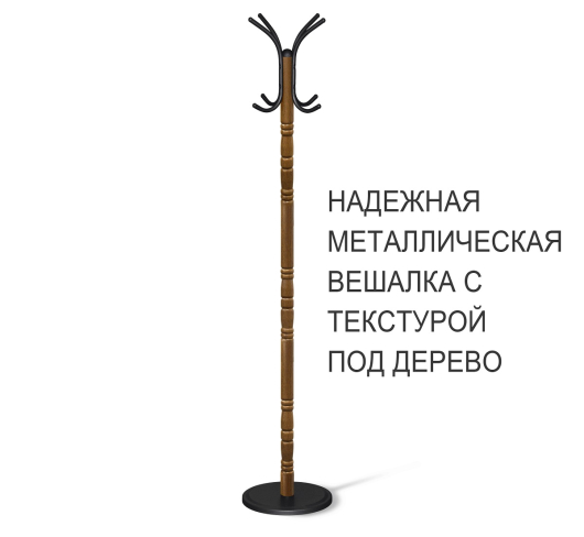 Вешалка SHT-CR14 - купить за 0.00 руб.