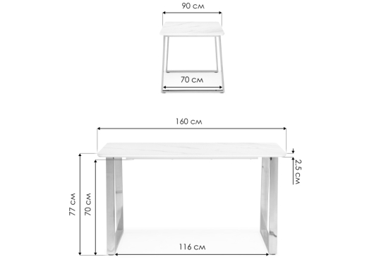 Керамический стол Селена 2 160 - купить за 53760.00 руб.