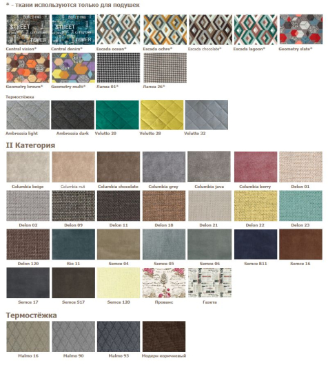 Диван-кровать Аккордеон 1500 - купить за 0.00 руб.