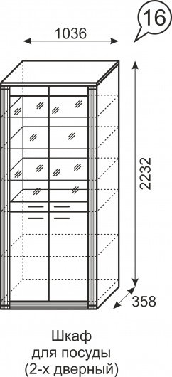 Шкаф для посуды 2-х дверный №16 Париж - купить за 21425.00 руб.