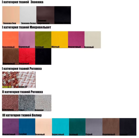 Тахта Селена - купить за 35999.00 руб.