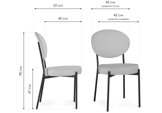 Стул Ройс антрацит - купить за 6360.00 руб.
