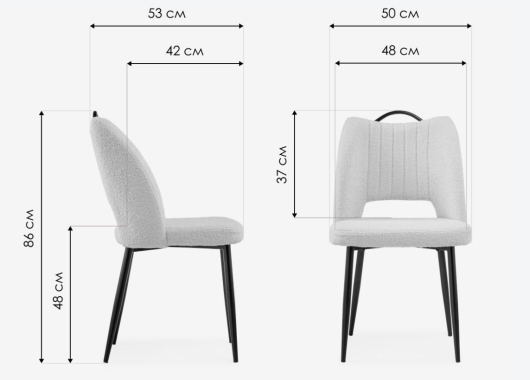 Стул на металлокаркасе Barton beige / black - купить за 6370.00 руб.