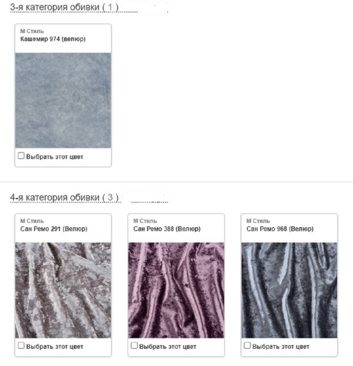 Кресло Агат - купить за 0.00 руб.