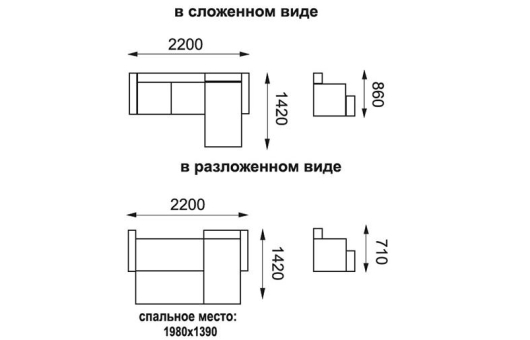 Диван-кровать угловой Чикаго - купить за 33664.00 руб.