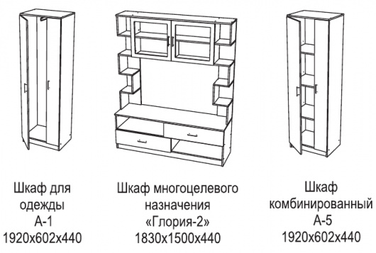 Стенка глория 5 схема сборки