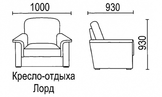 Кресло для отдыха Лорд - купить за 13780.0000 руб.