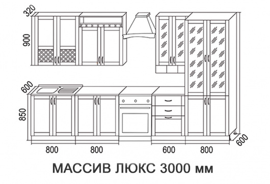 Кухонный гарнитур Массив-Люкс 3000 - купить за 73520.00 руб.
