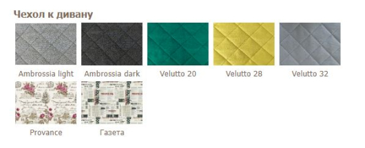 Двухъярусная кровать с диваном - купить за 0.00 руб.