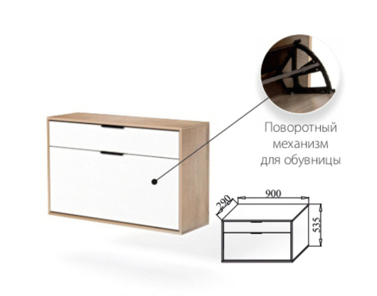 Обувница подвесная В3-Т2 Визит-3 - купить за 0.00 руб.