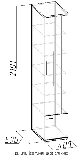 Шкаф для книг Berlin 10 - купить за 11552.00 руб.