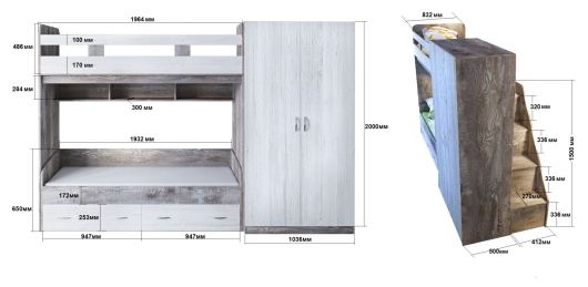 Детская Юта - купить за 0.00 руб.