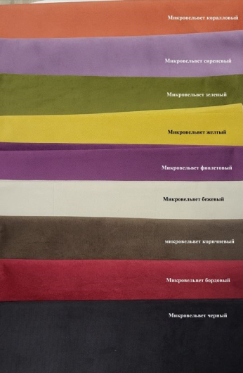 Кухонный прямой диван Маккон 2-х местный - купить за 0.00 руб.