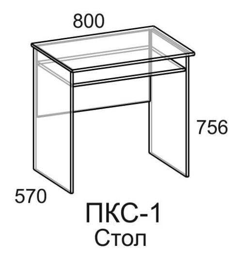 Стол письменный ПКС 1 - купить за 0.00 руб.