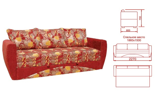 Диван Мадрид - купить за 16215.0000 руб.