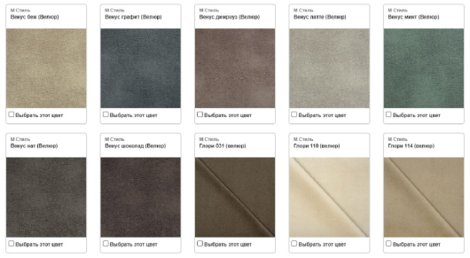 Кресло Агат - купить за 0.00 руб.